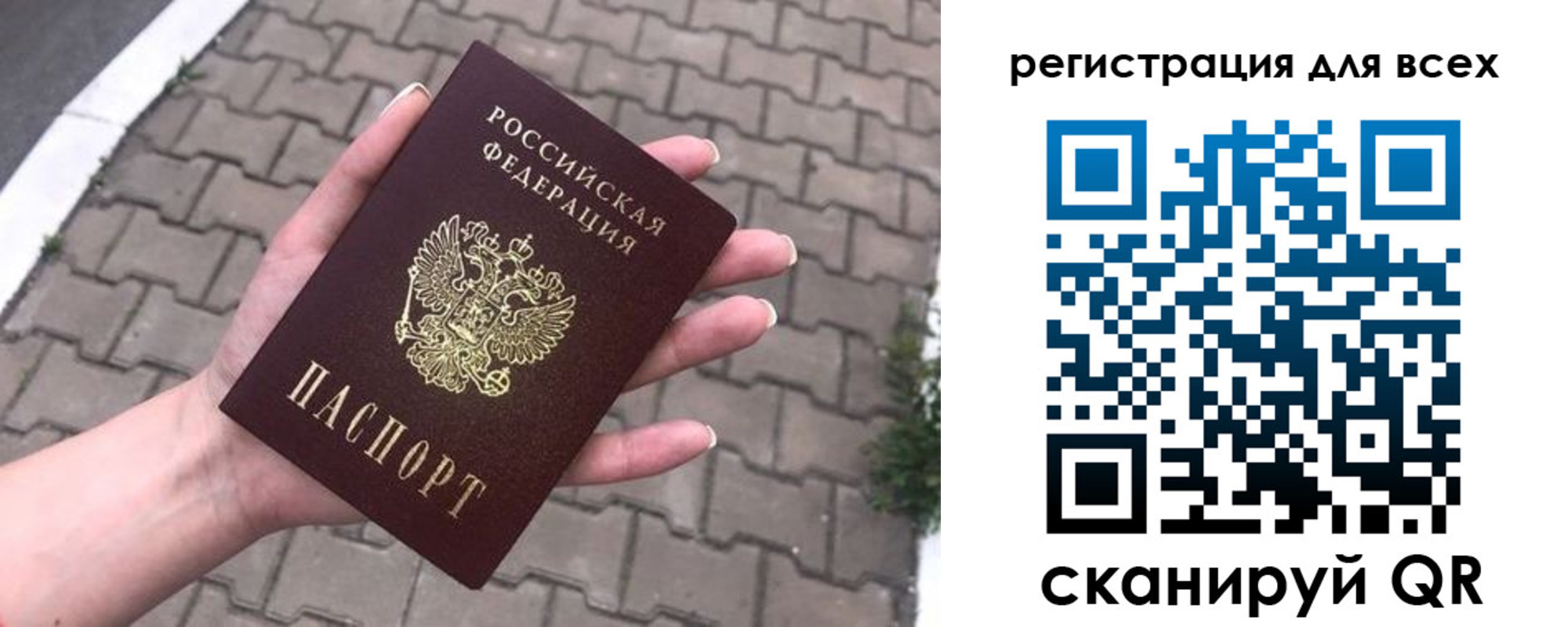 временная регистрация адрес в Уяре
